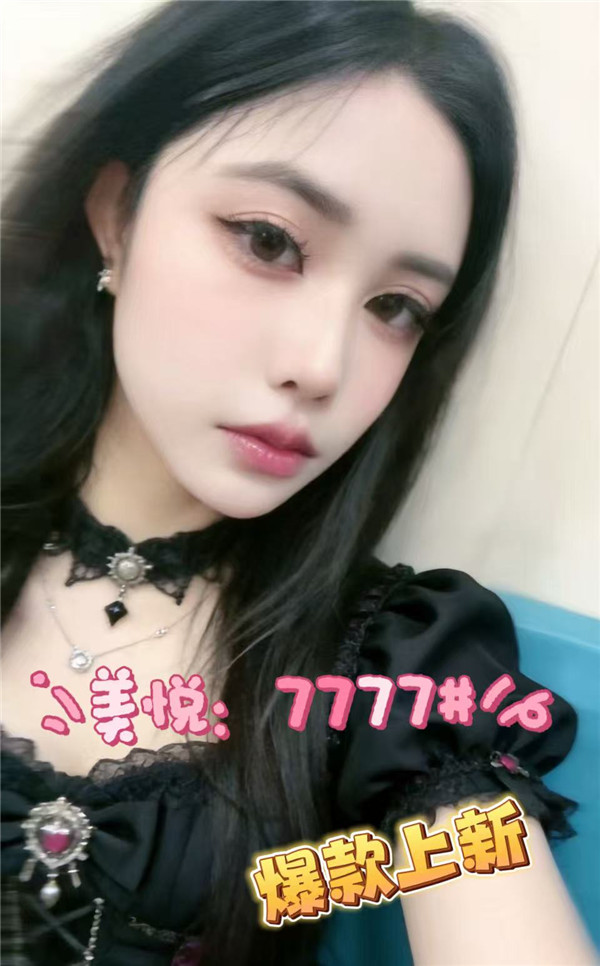 技师