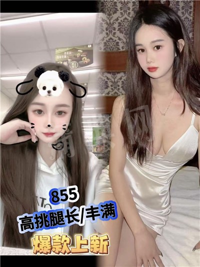 技师