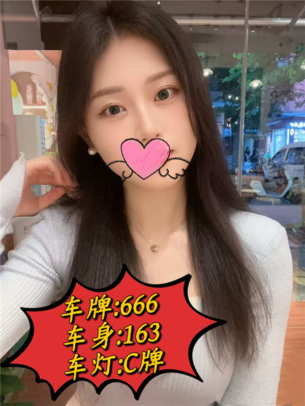 技师