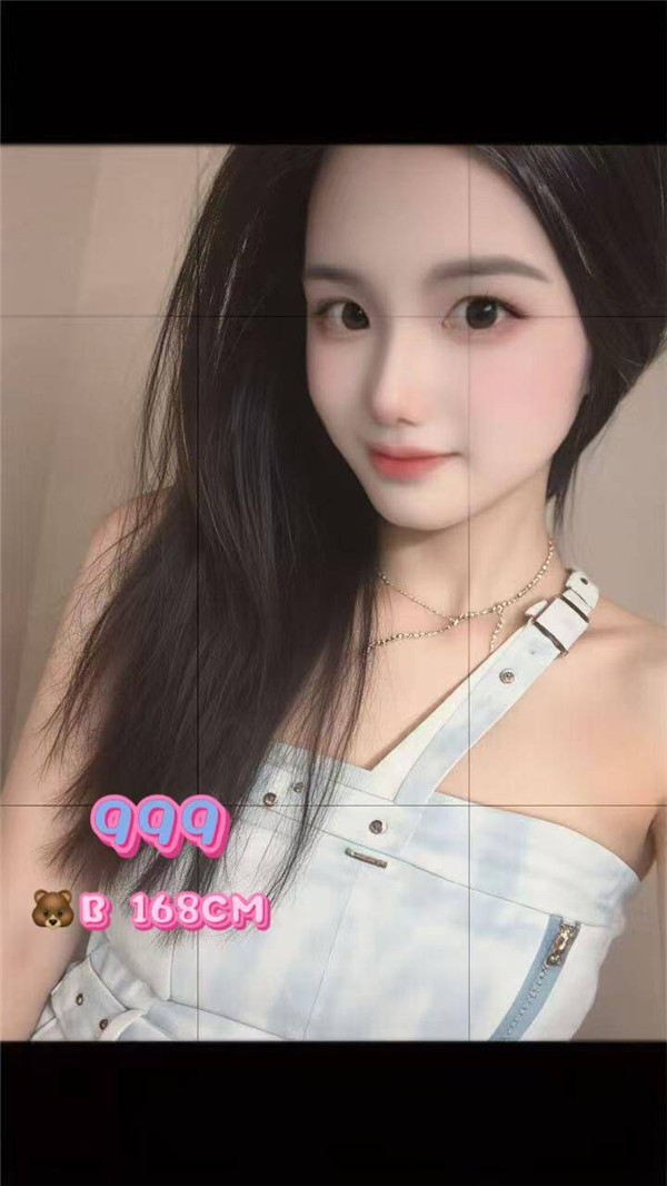 技师
