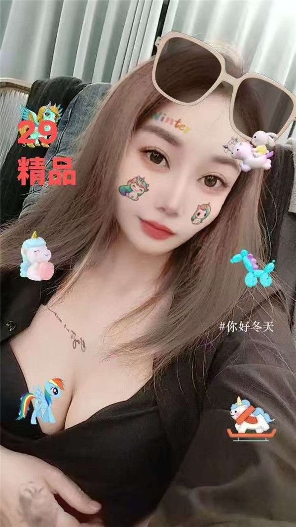 技师