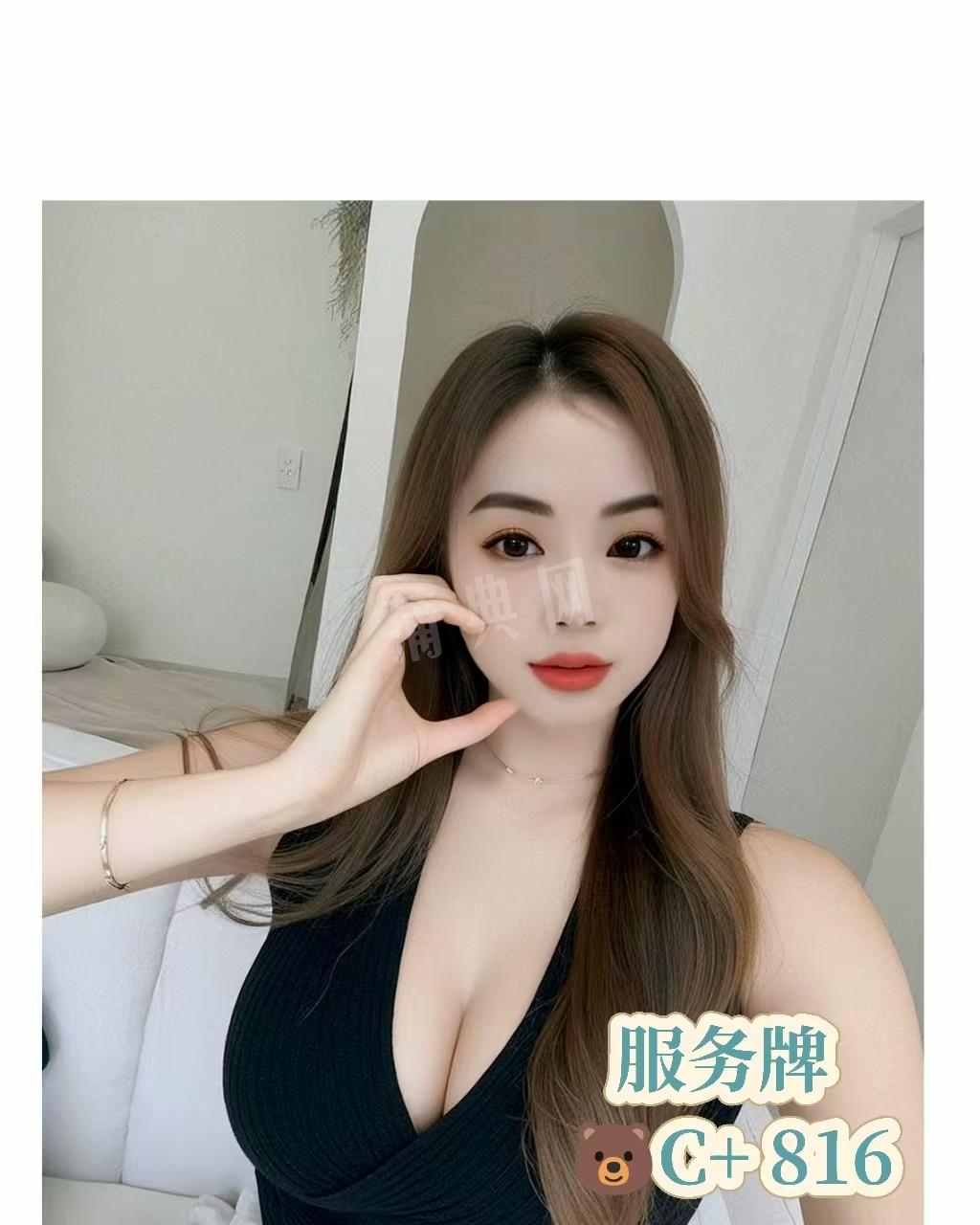 技师