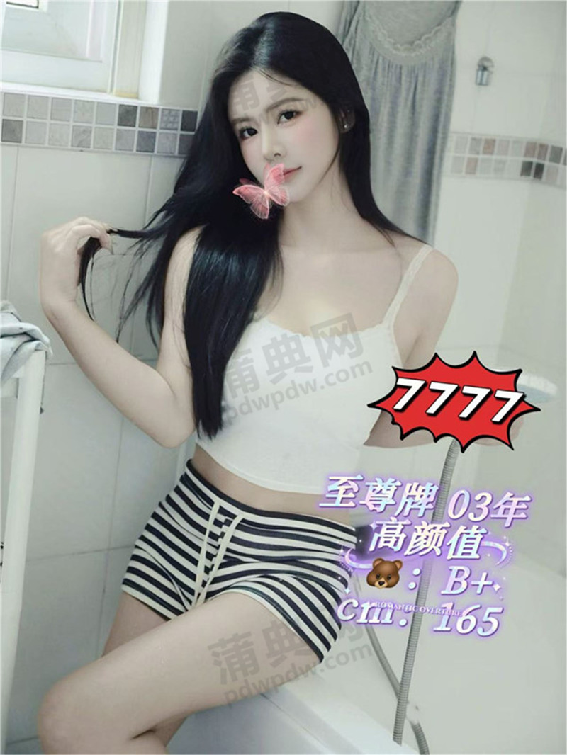 技师照片