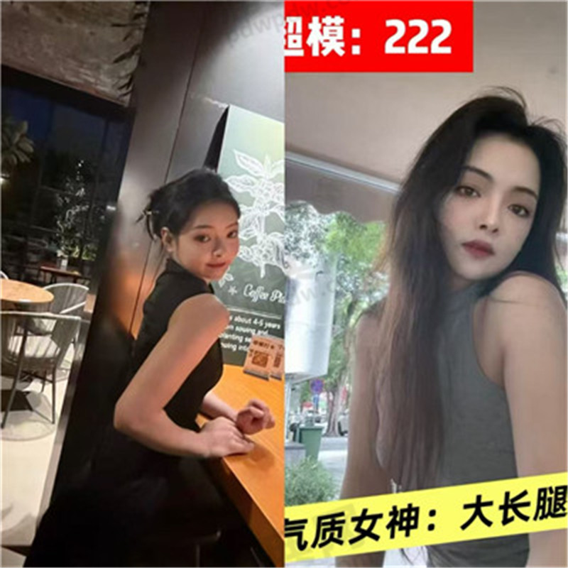 PH会所222