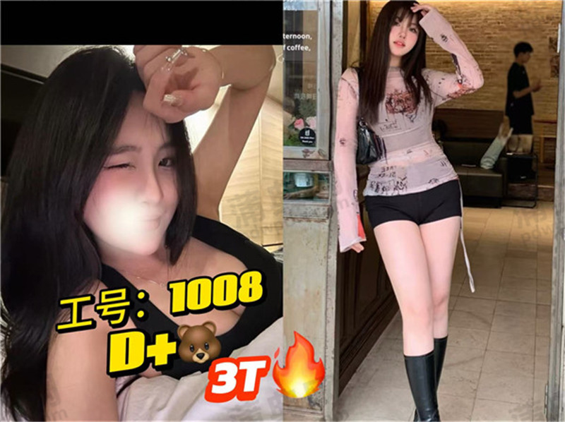 员村熹俊1008
