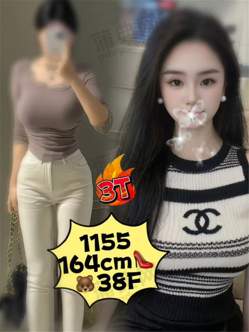员村熹俊1155