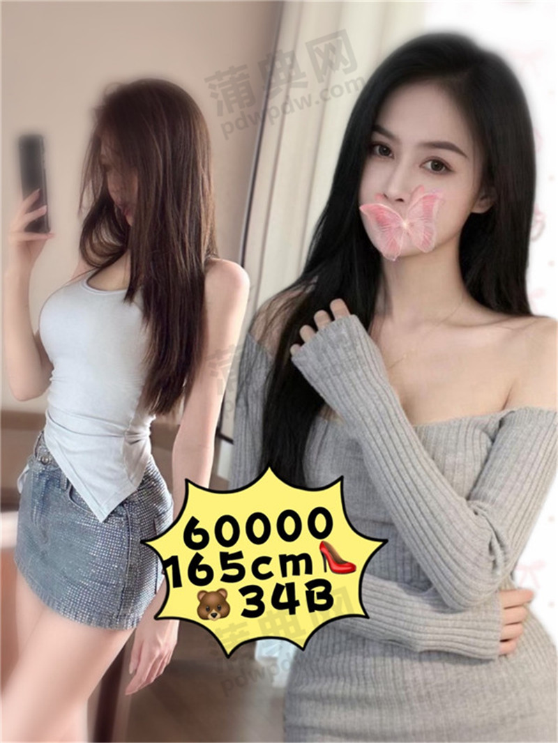 员村熹俊60000