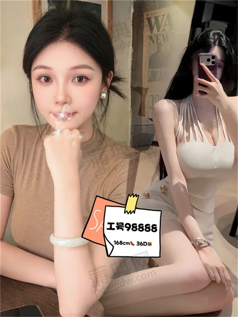 员村熹俊98888