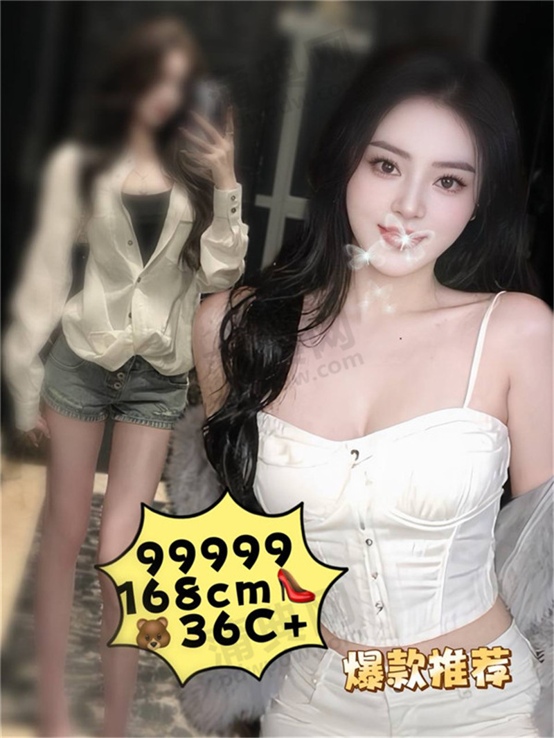 员村熹俊99999
