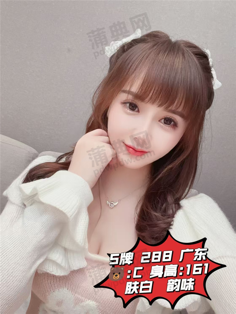 S288