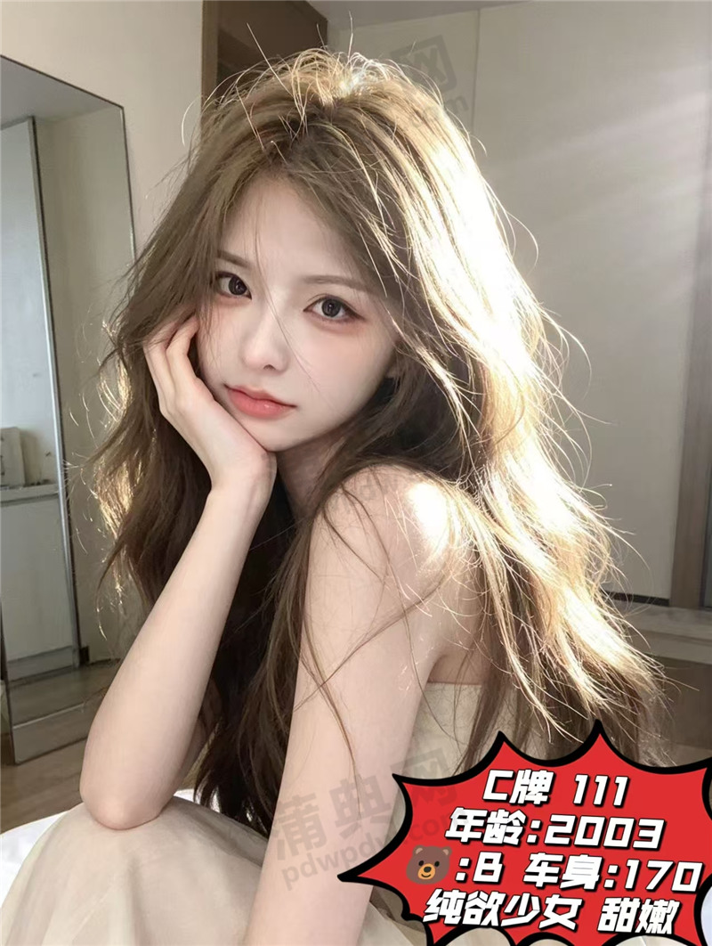 技师照片