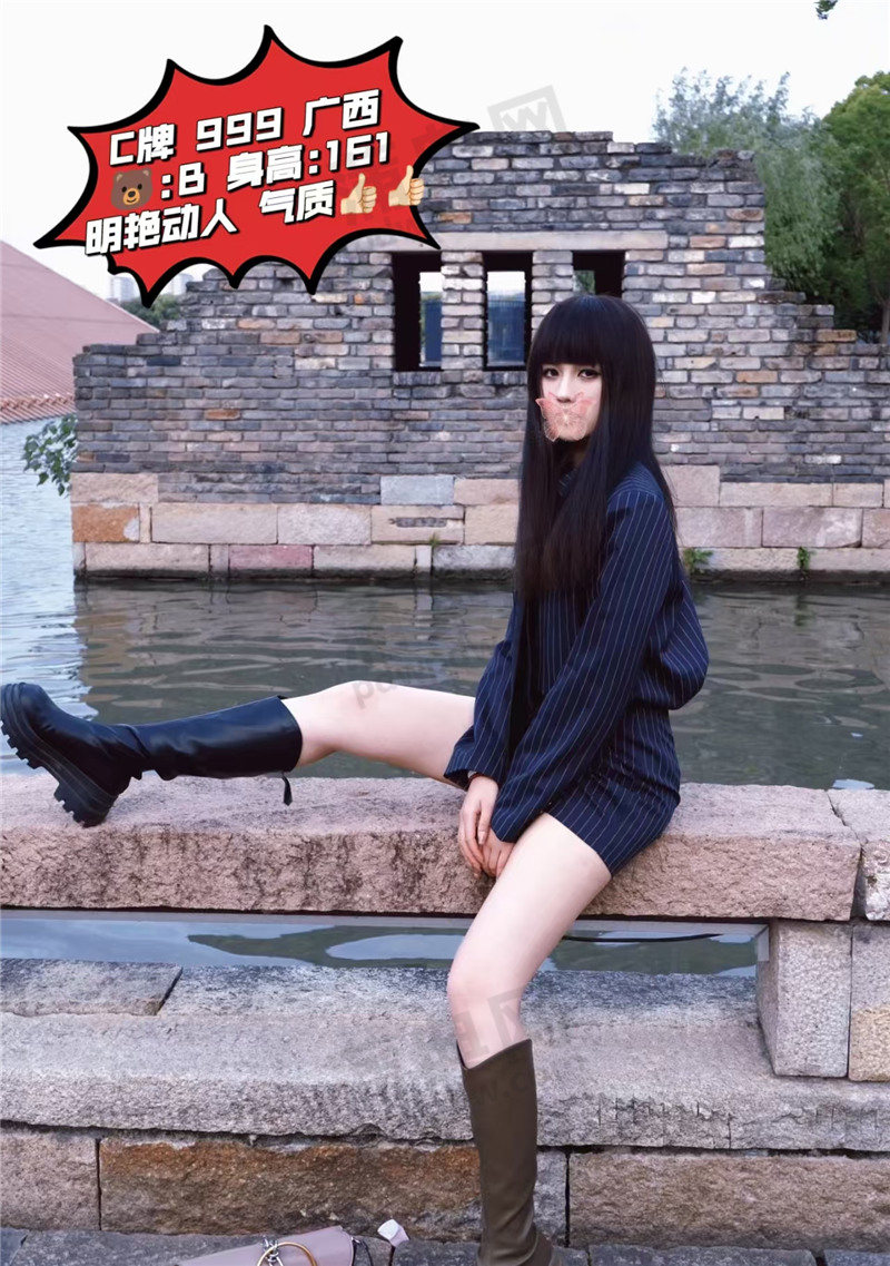 C牌999