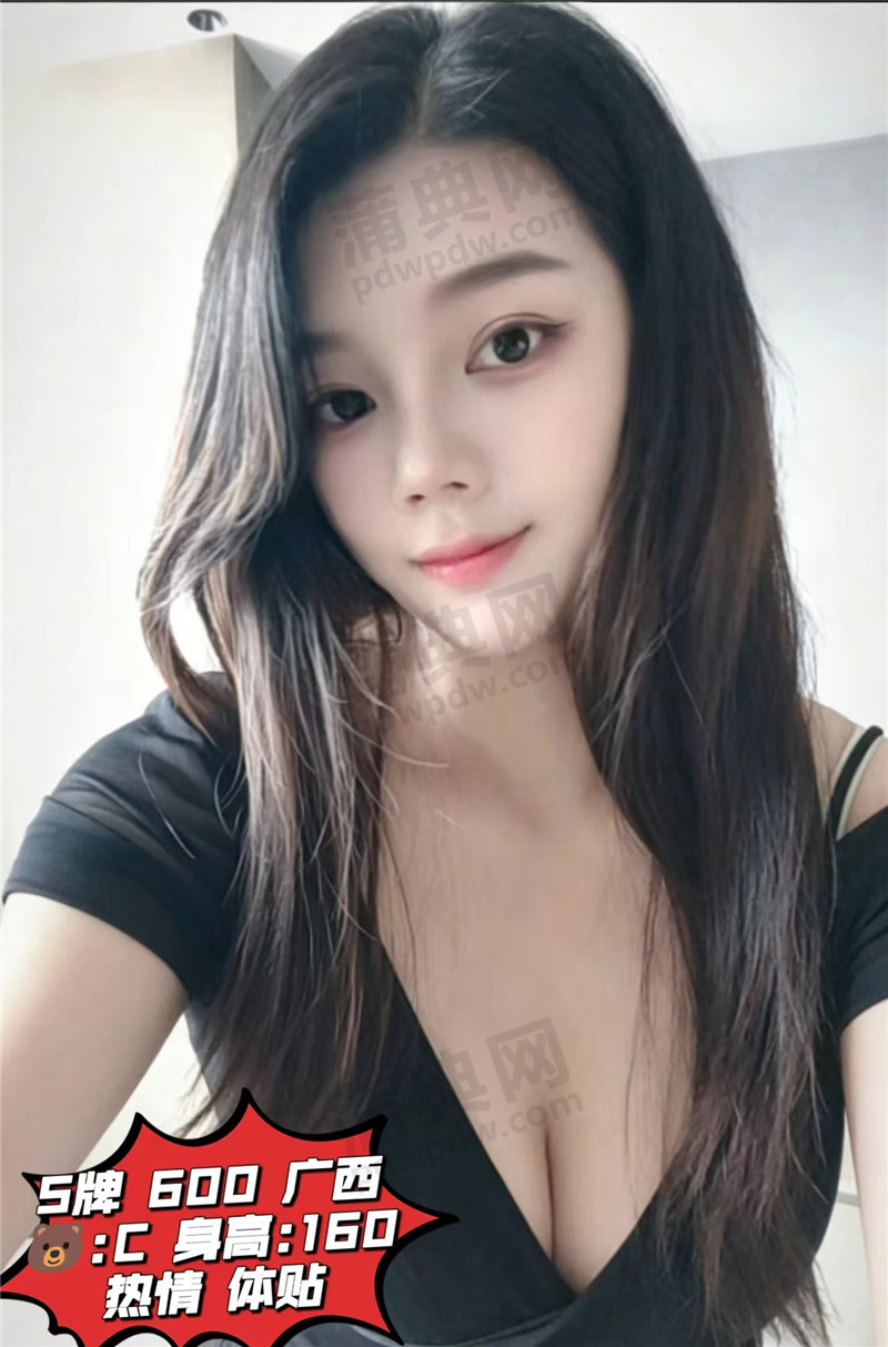S牌600