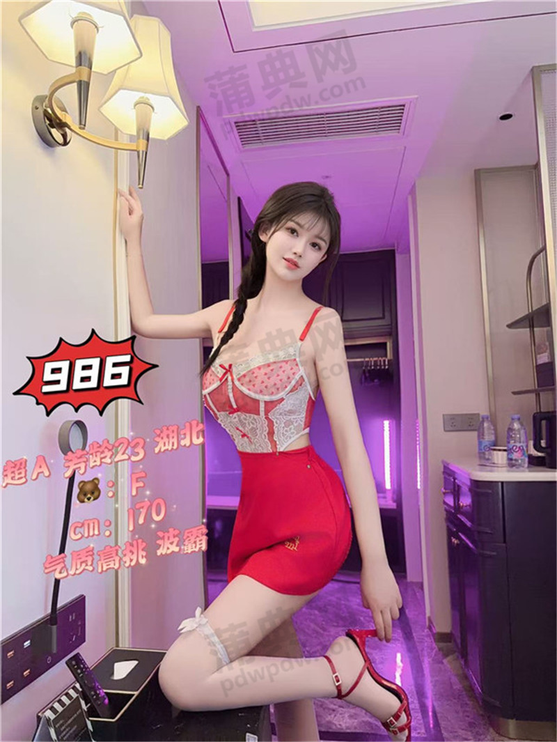 技师照片