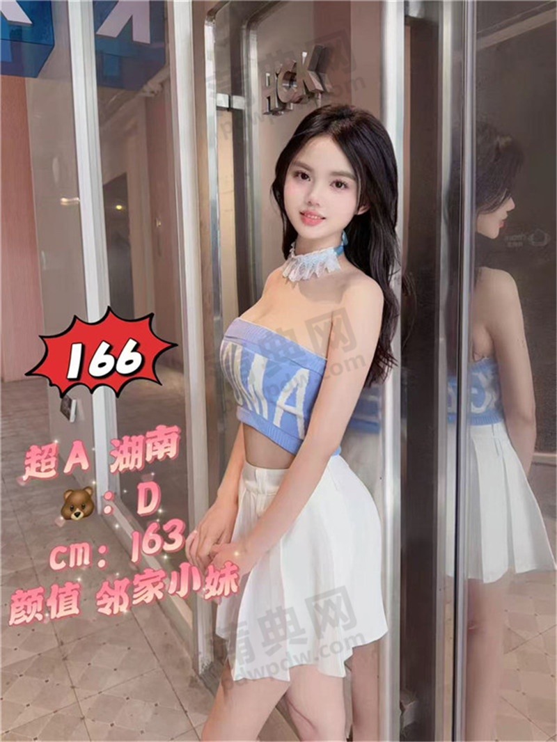 技师照片