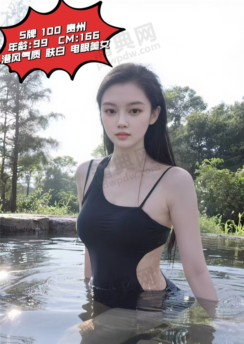 技师照片