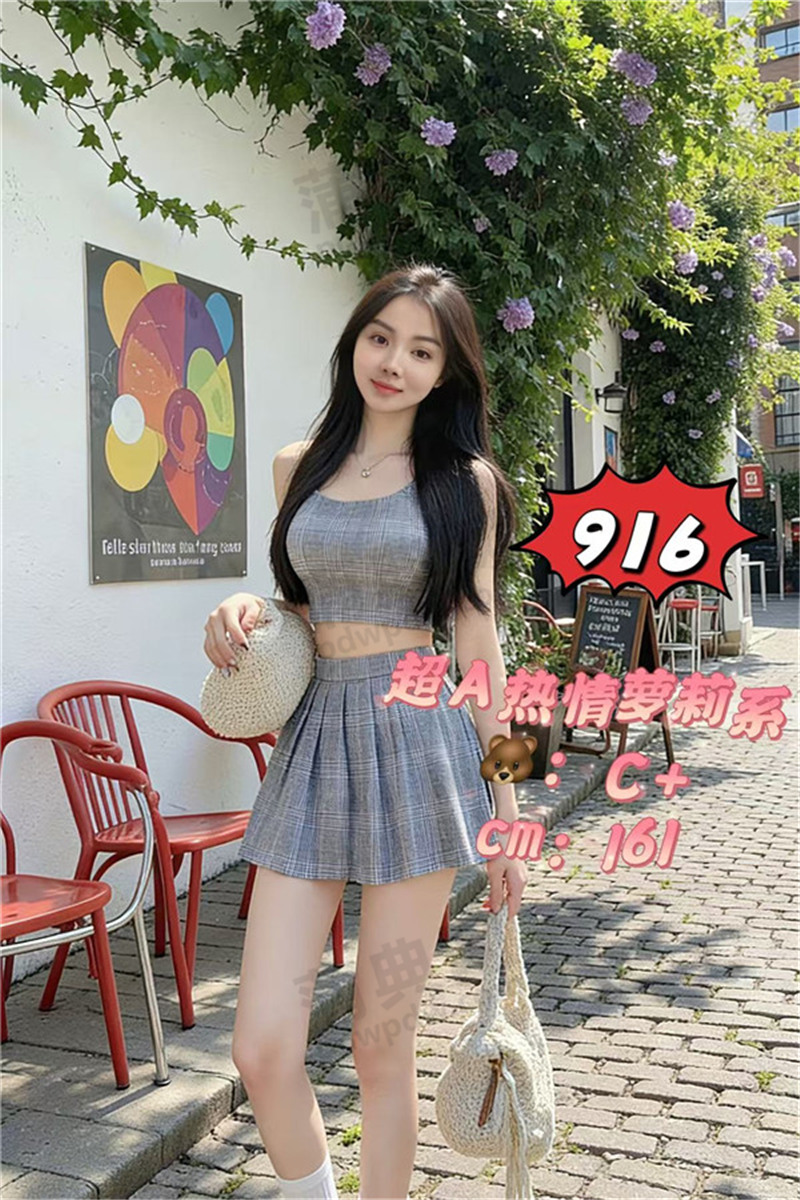技师照片