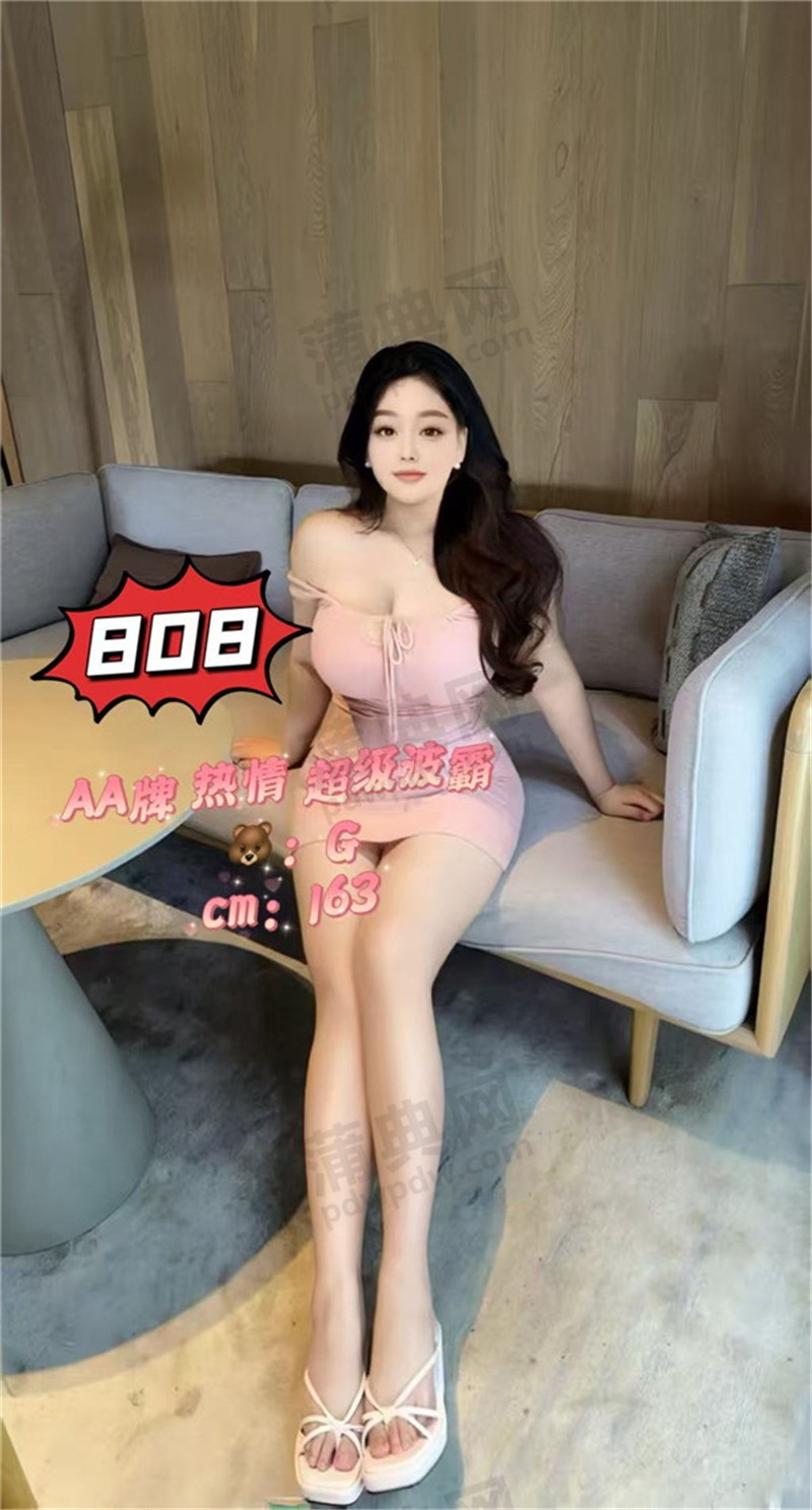 技师照片