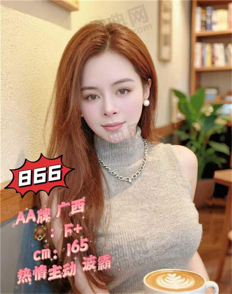 技师照片