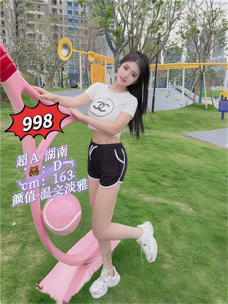 ZL998