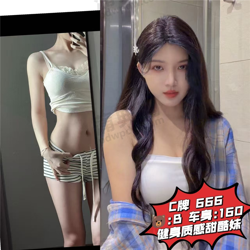 技师照片