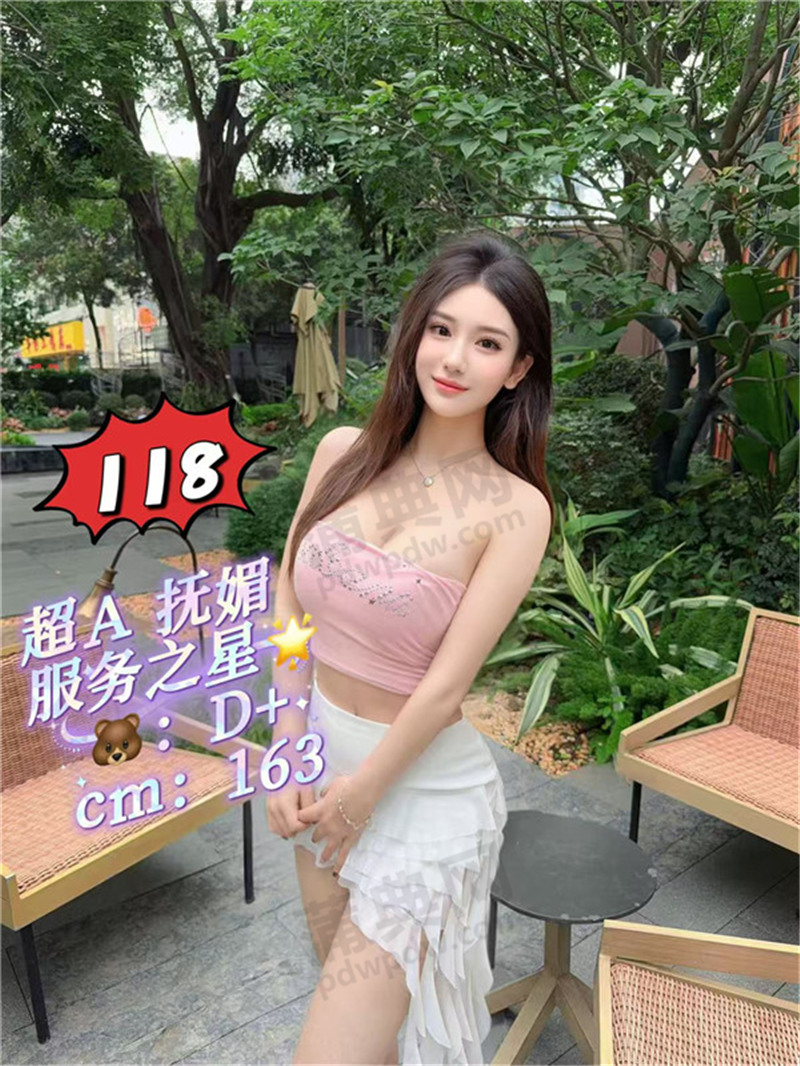 技师照片