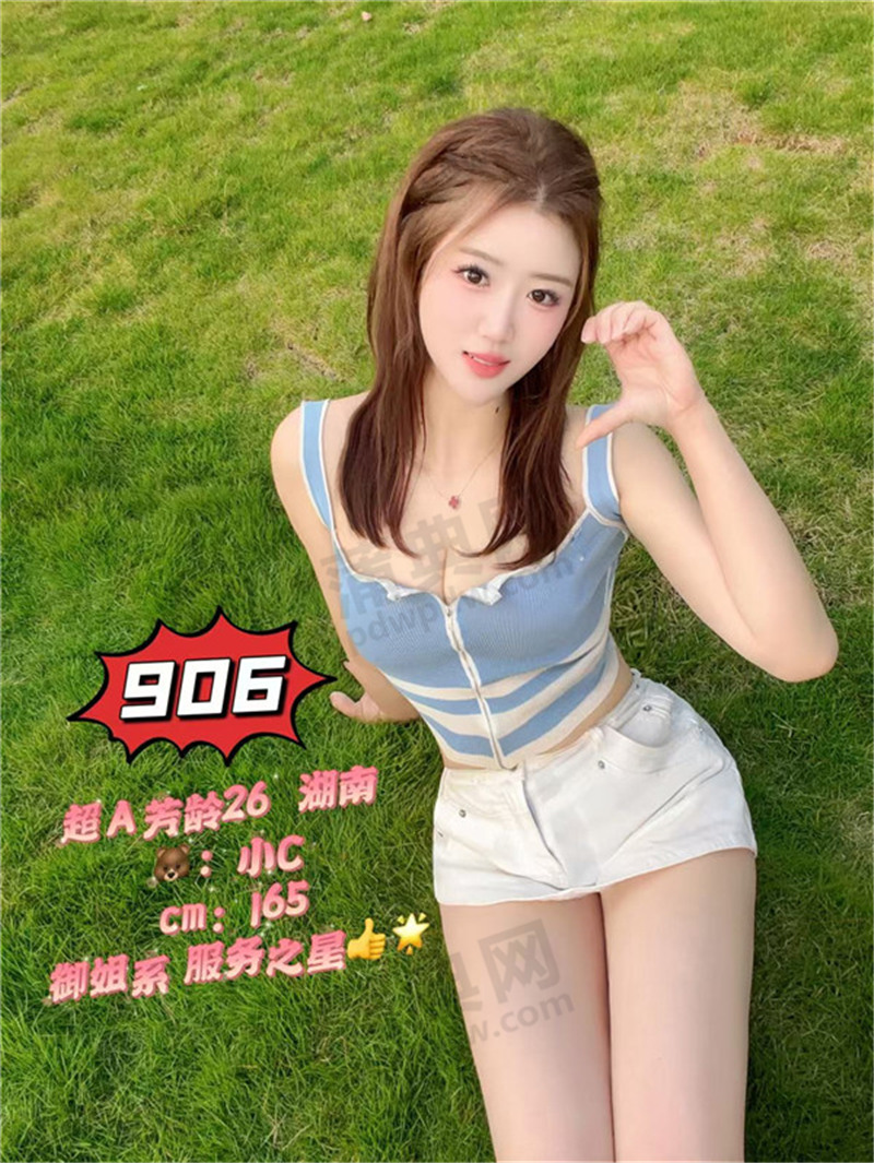 技师照片