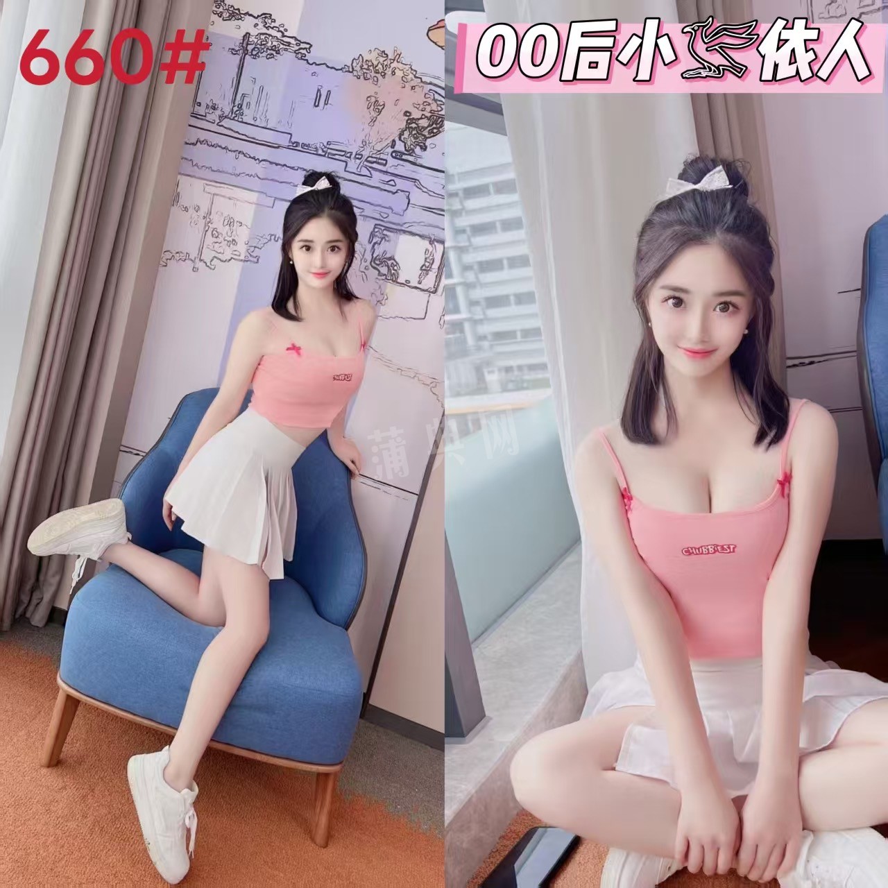 禅城时代(SD)660号技师