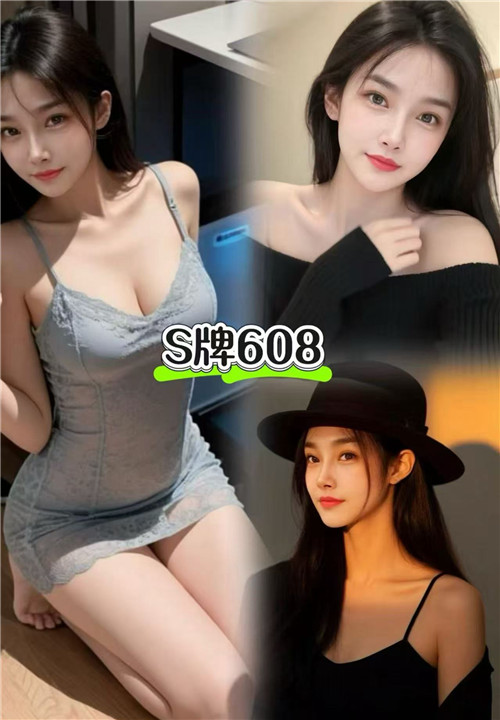 禅城金意城(JYC)608号技师