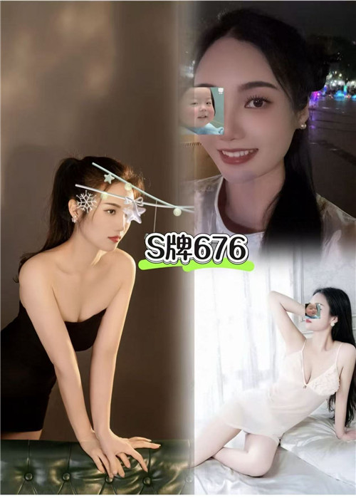 禅城金意城(JYC)676号技师