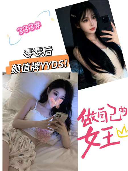 禅城星辰汇(XCH)333号技师