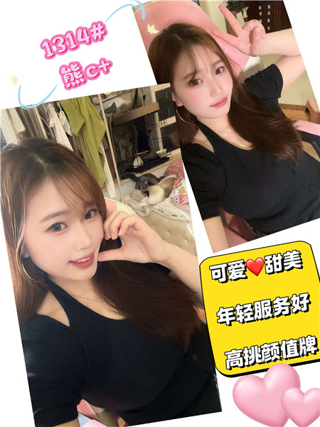禅城星辰汇(XCH)1314号技师