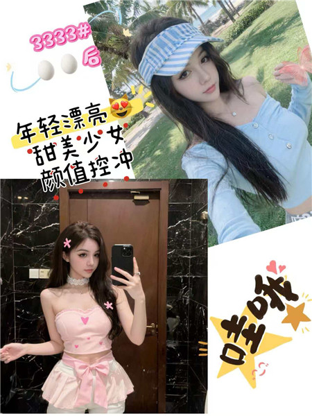 禅城星辰汇(XCH)3333号技师