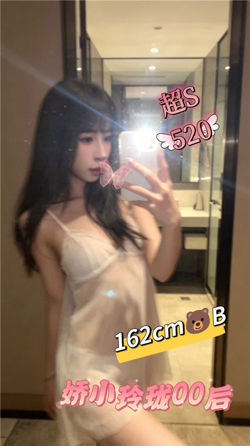 天河悦泽轩520号技师