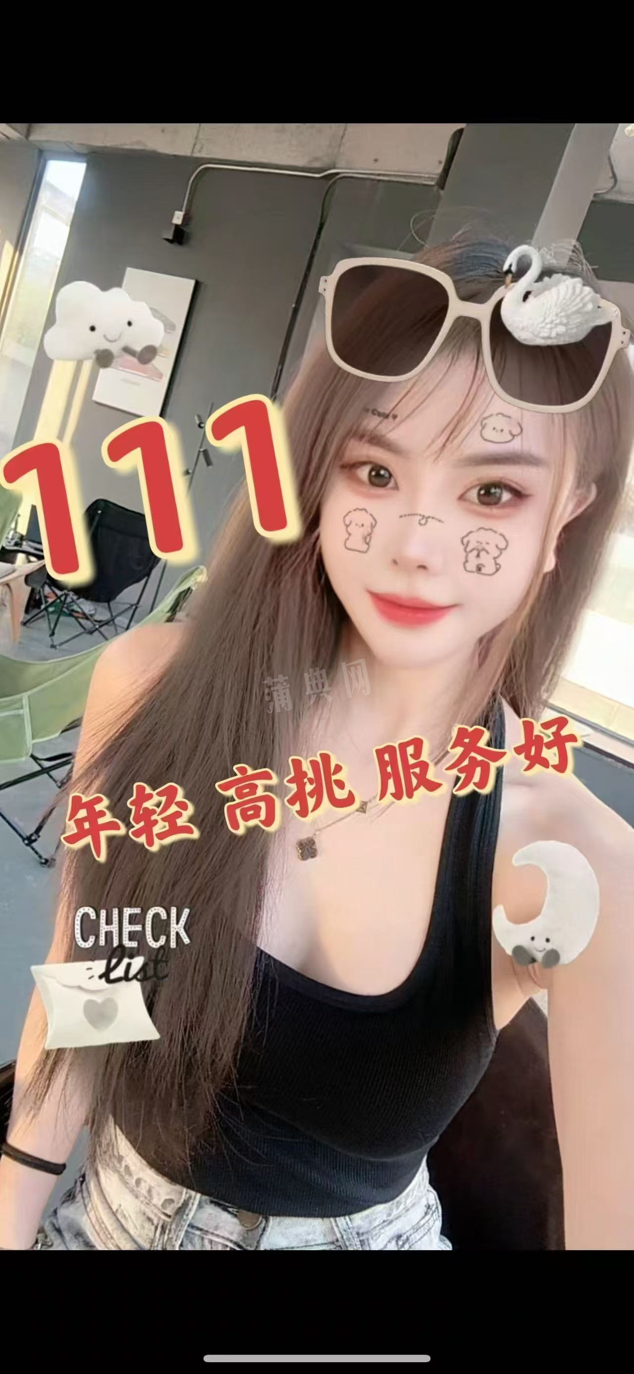 禅城星澜111号技师