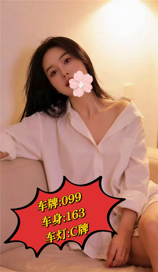 天河棠东泰枫99号