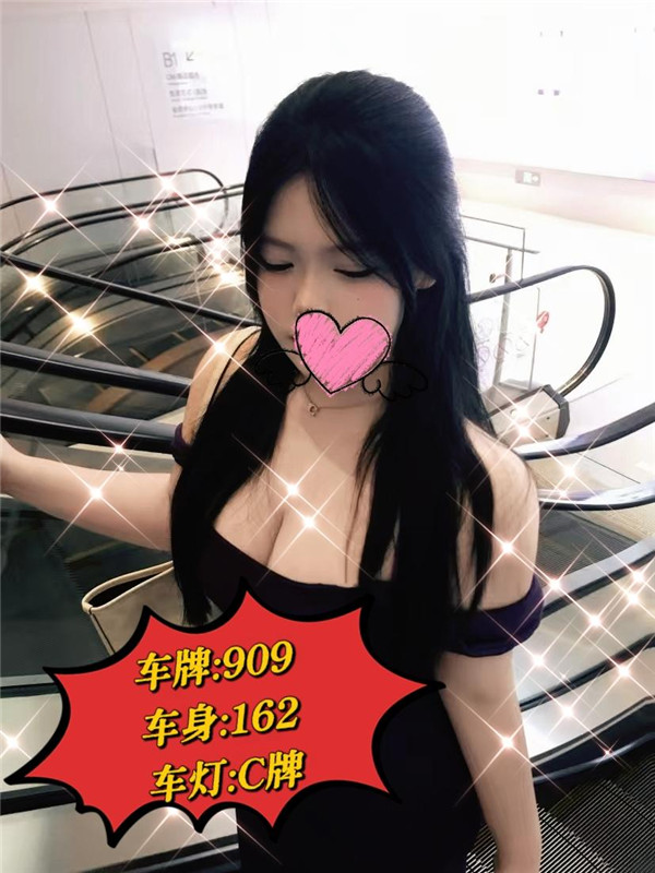 天河棠东泰枫909号
