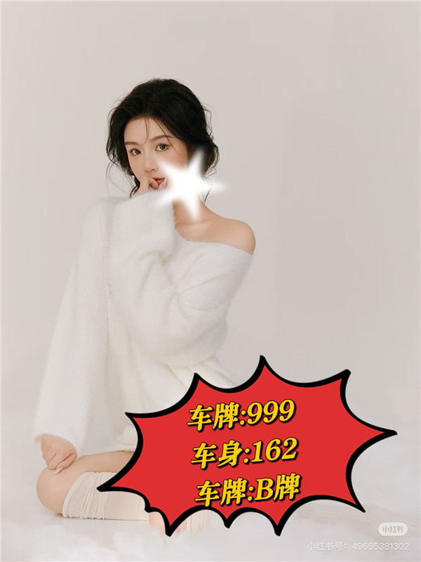 天河棠东泰枫999号