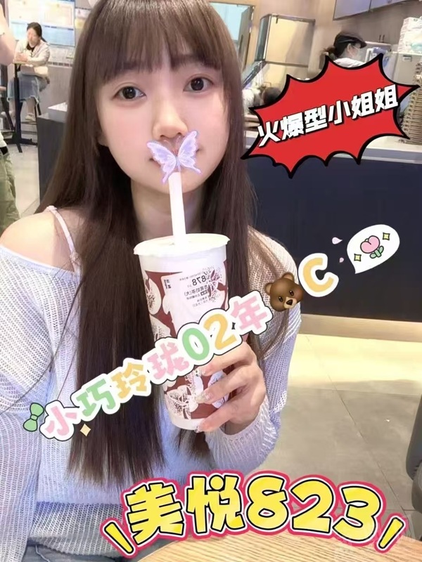 天河美悦时光823