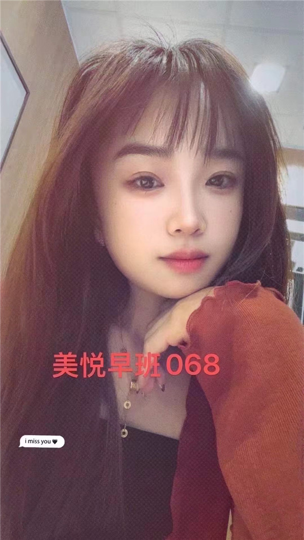 天河美悦时光68号
