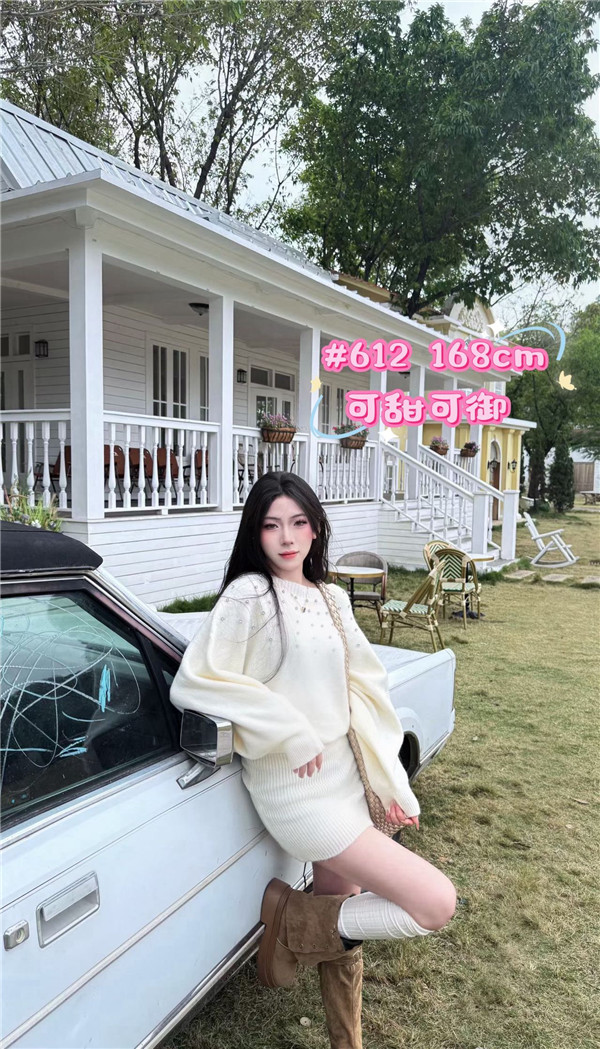 天河美悦时光612号