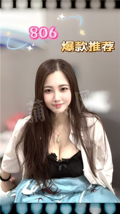欣阁806