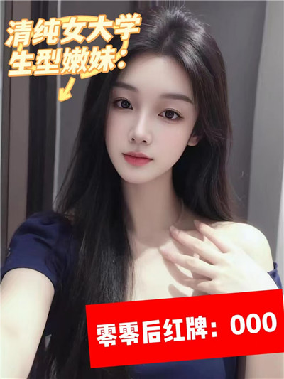 PH会所000