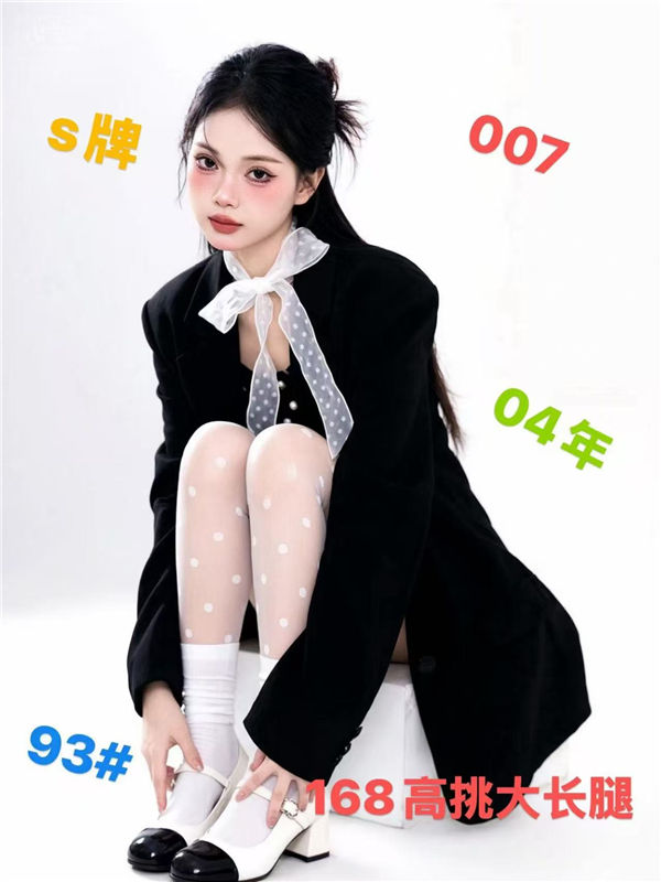虞美人007