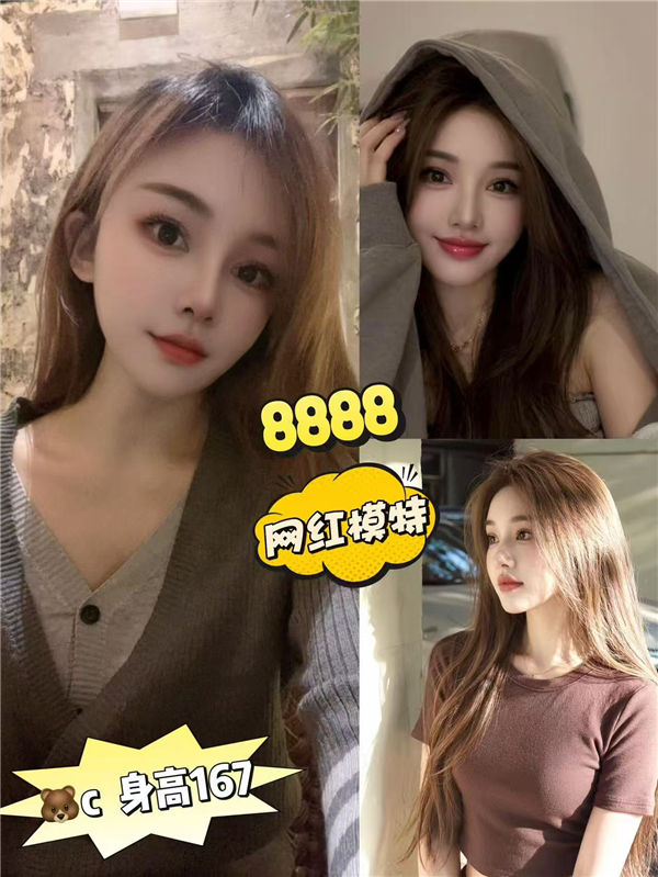 虞美人8888