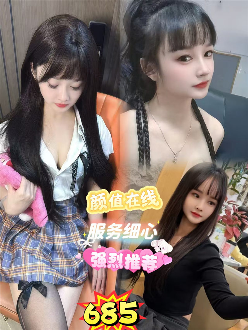 禅城浴见685