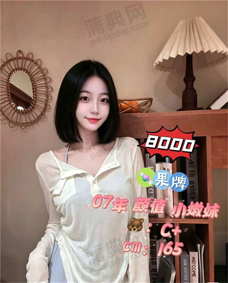 技师照片