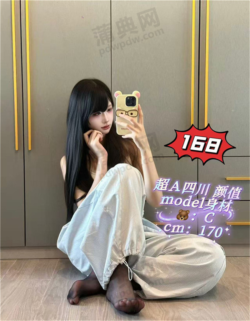 技师照片