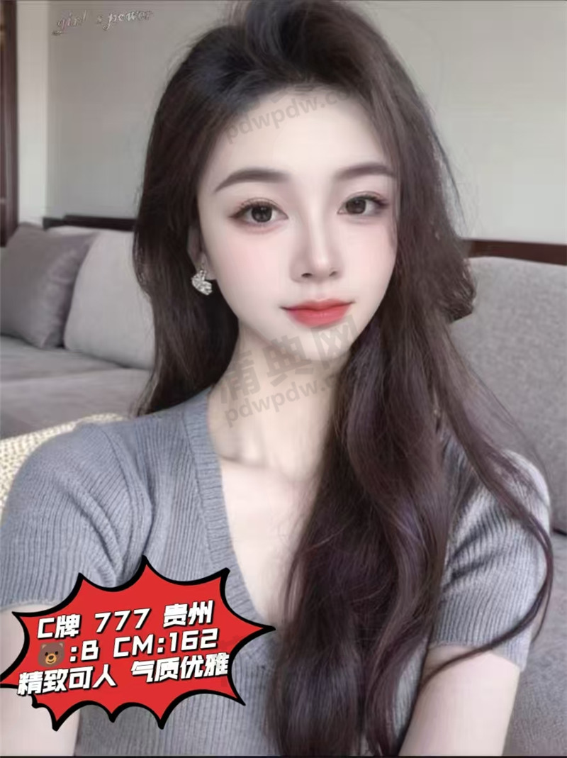 技师照片