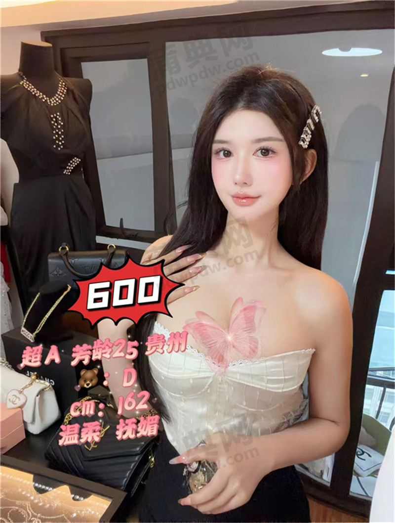 技师照片